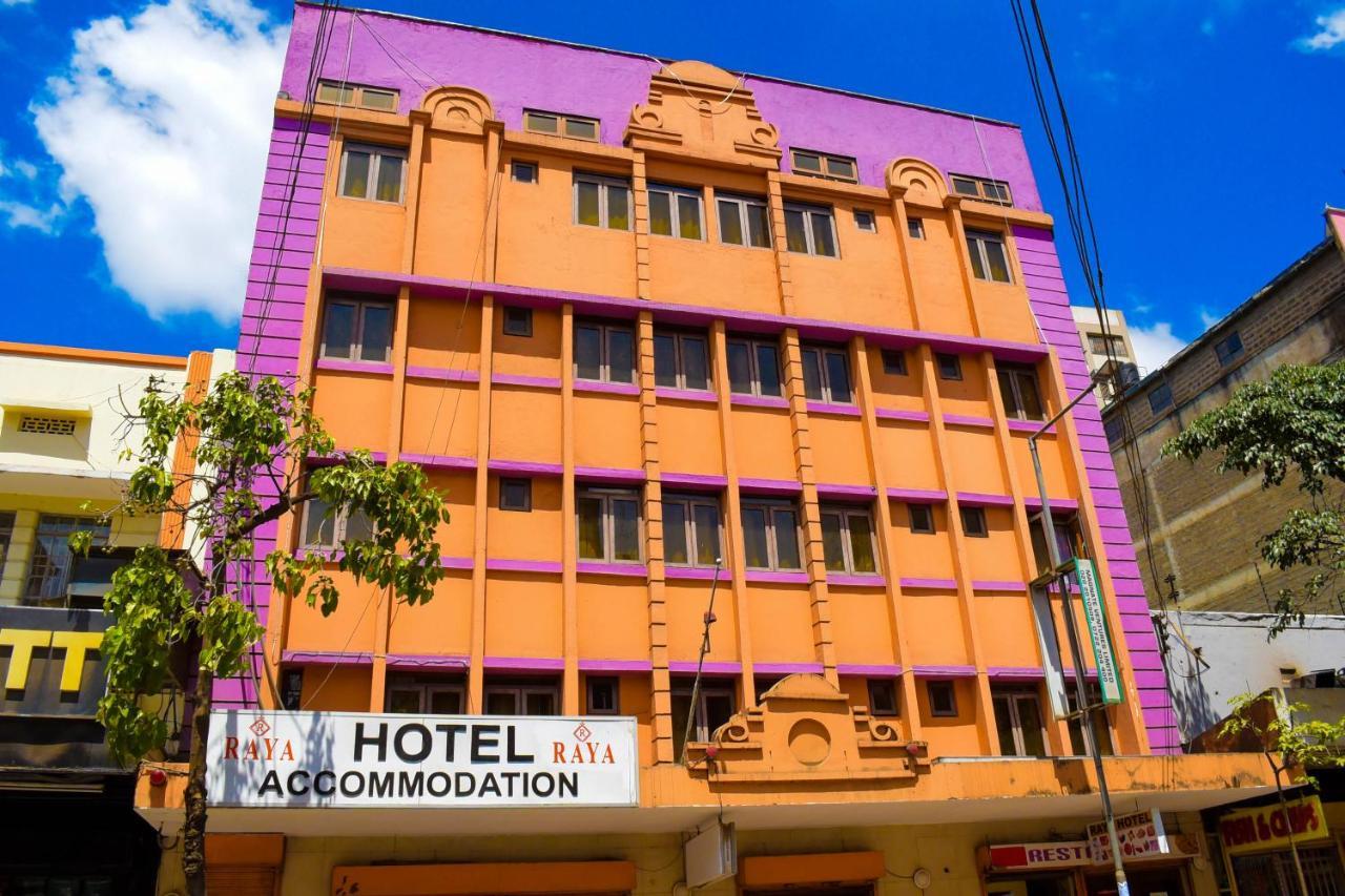 نيروبي Hotel Kipepeo المظهر الخارجي الصورة